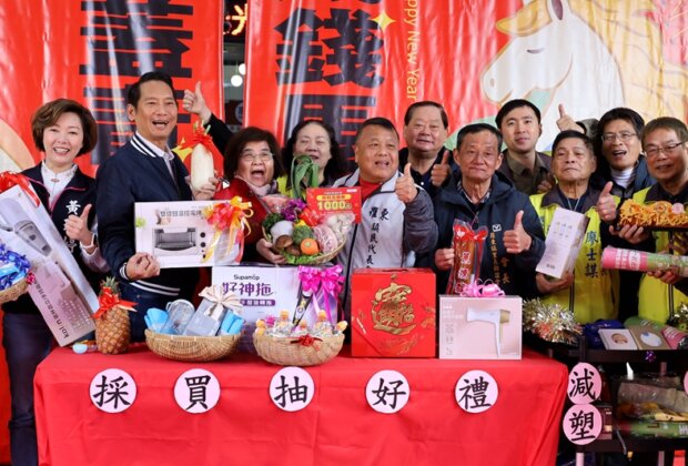 馬年新春 羅東年貨市集抽家電