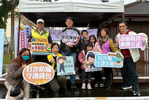 宜蘭化龍一村馬上市市 宜警防詐、識詐