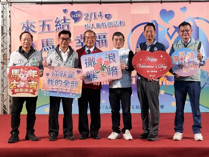 情人節燈海浪漫造氣氛