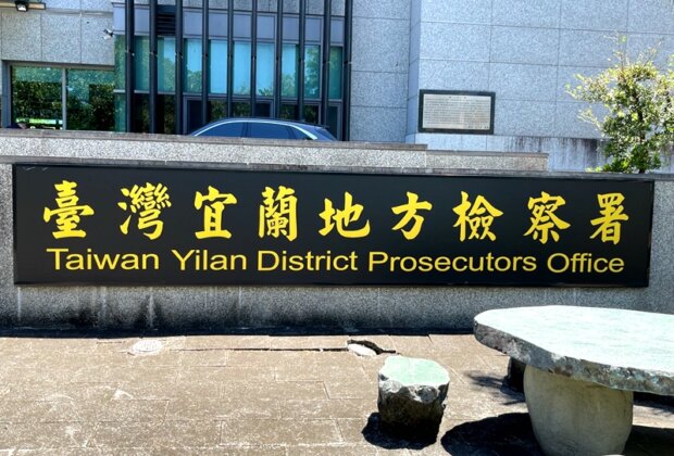 搜索風聲走漏 宜檢追洩密搜9處約談4人