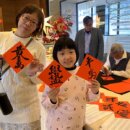 川湯春天名家現場寫春聯 旅客直呼有意思