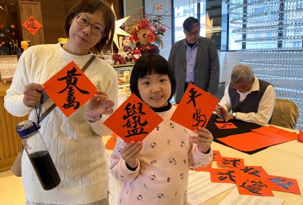 川湯春天名家現場寫春聯 旅客直呼有意思