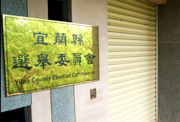 大同鄉崙埤村長罷免案進入第二階段