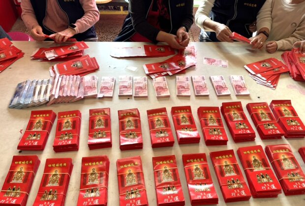四結金土地公平安粥配紅蛋 加碼開運紅包