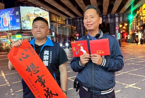 藍藍合體 張勝德、吳宗憲宜蘭東門夜市拜年