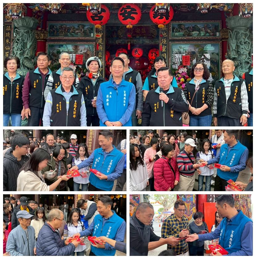 張勝德新春走透透 頭城鎮安廟發紀念紅包