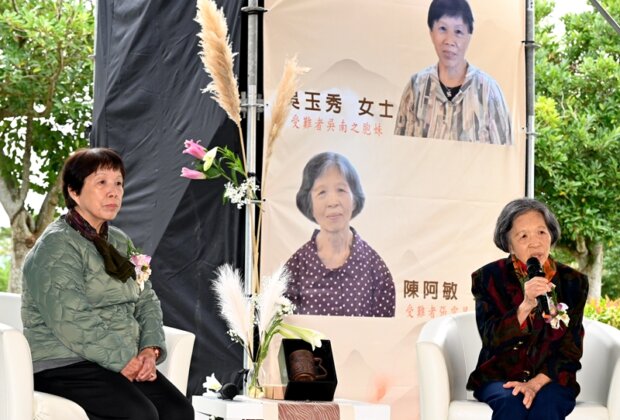 宜蘭追思二二八 女性視角說歷史