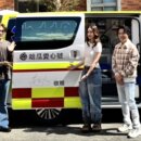 告五人南澳捐救護車 讓公益變得更有溫度