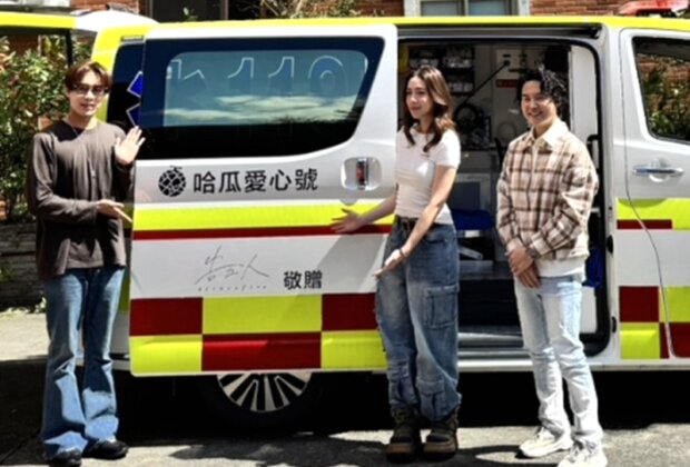 告五人南澳捐救護車 讓公益變得更有溫度