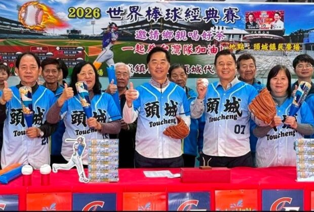 頭城人應援廣場直播喝好茶挺台灣棒球