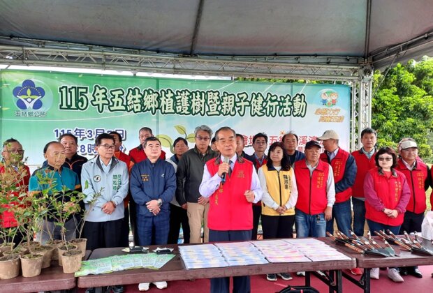 五結溪濱公園3月7日親子植樹健行