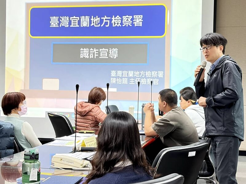 宜檢培訓識詐講師 34人成防詐種子