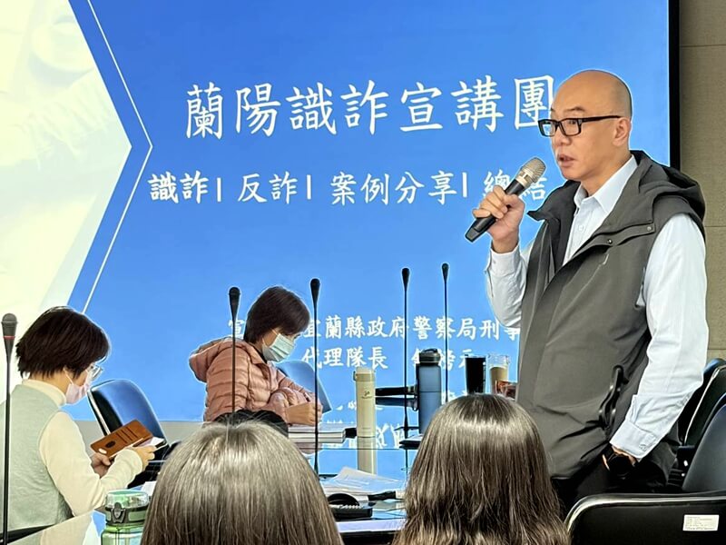 宜檢培訓識詐講師 34人成防詐種子