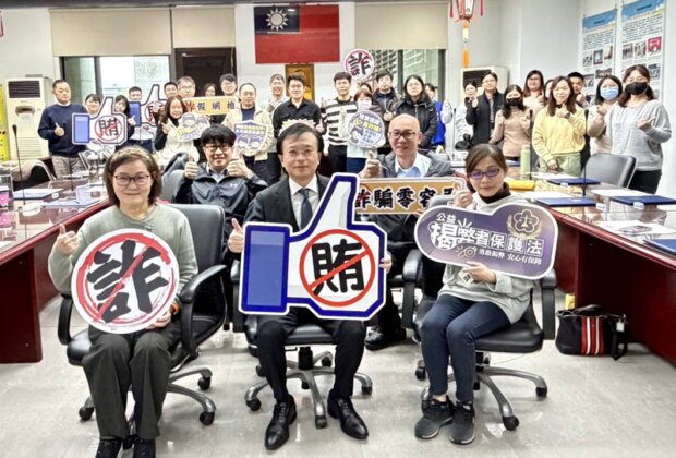 宜檢培訓識詐講師 34人成防詐種子