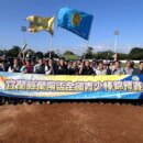 蘭陽盃青少棒 內城國中小把冠軍留在宜蘭