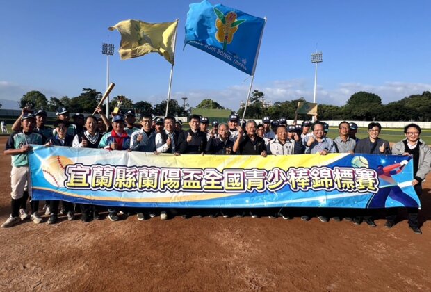 蘭陽盃青少棒 內城國中小把冠軍留在宜蘭