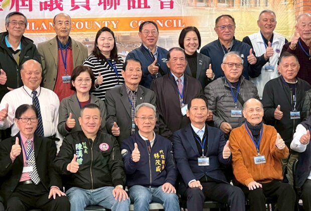 宜蘭歷任議員齊聚 回憶一甲子議政