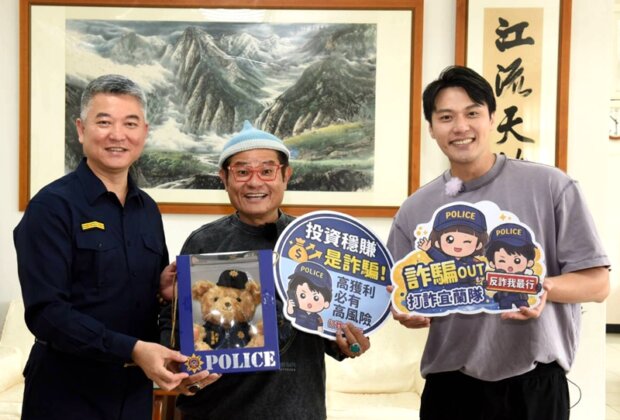 藝人許效舜、張睿家 宜蘭反詐提醒網戀投資
