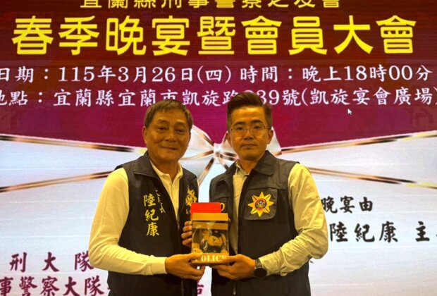 宜蘭刑警之友暖心聚 感謝第一線英雄