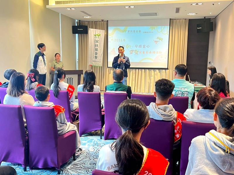 宜蘭暖心表揚 家扶兒少撐起家庭故事
