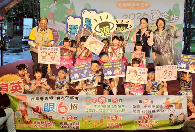 健走結合武荖坑綠博 宜蘭推婦幼健康