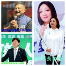 2026宜蘭縣長誰最有機會？三強網路票選啟動