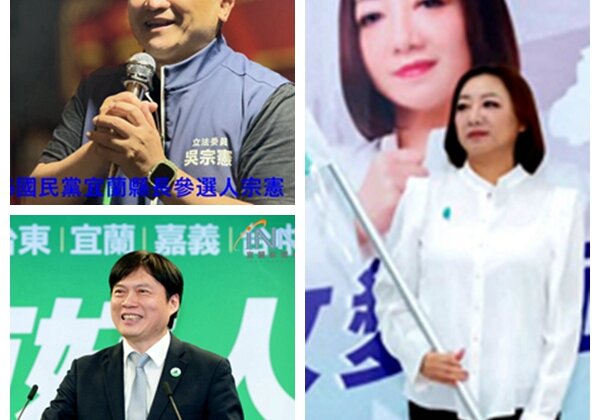 2026宜蘭縣長誰最有機會？三強網路票選啟動
