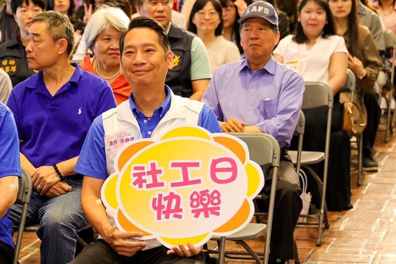 宜蘭表揚25名社工 綠博免費入園