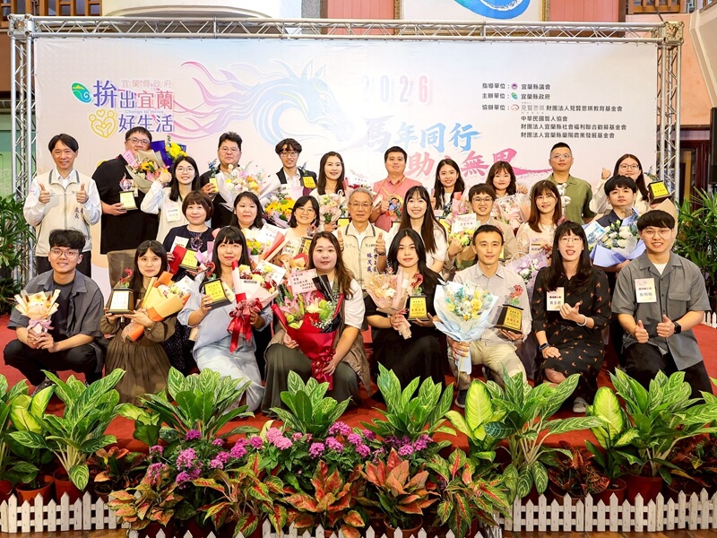 宜蘭表揚25名社工 綠博免費入園