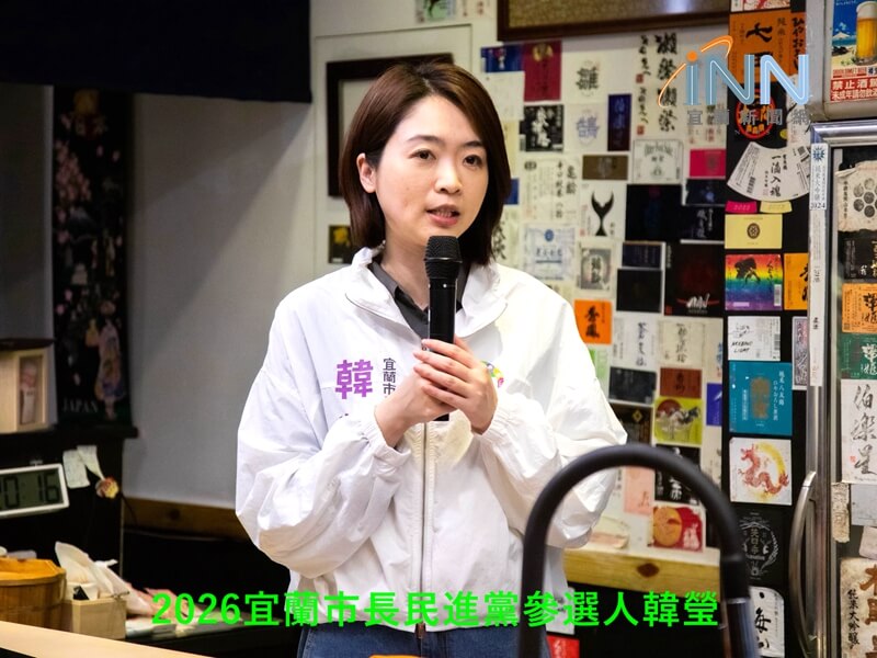2026宜蘭市長陳美玲、韓瑩你選誰?網路票選啟動!