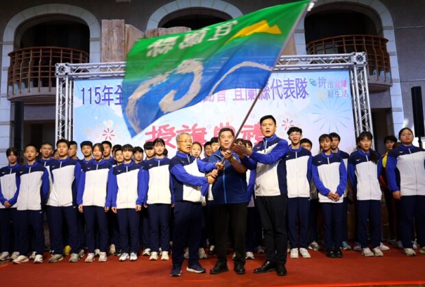 帶著金牌夢出發 宜蘭454人出征全中運