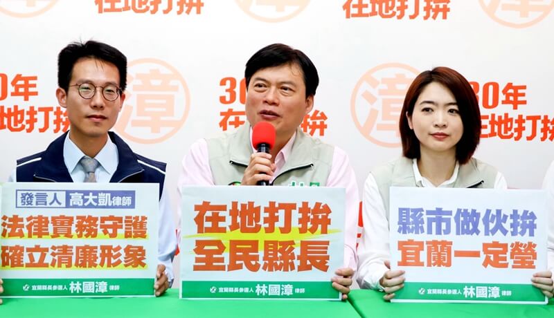 新世代布局！林國漳、韓瑩攜手決戰2026