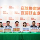 新世代布局！林國漳、韓瑩攜手決戰2026