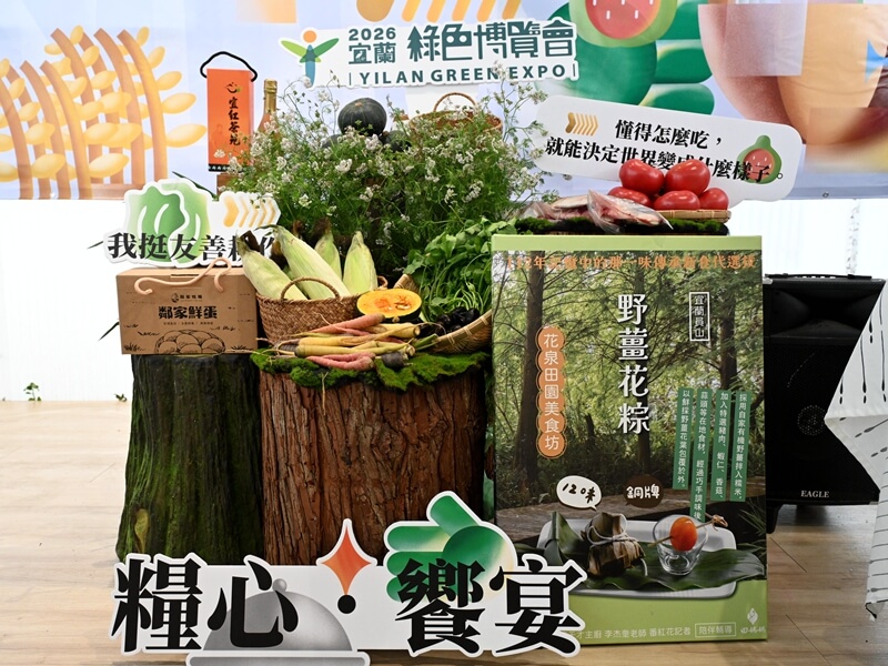 吃一餐改變世界 綠博凡得立商店成熱門亮點