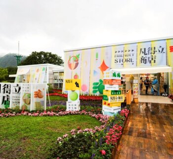 吃一餐改變世界 綠博凡得立商店成熱門亮點