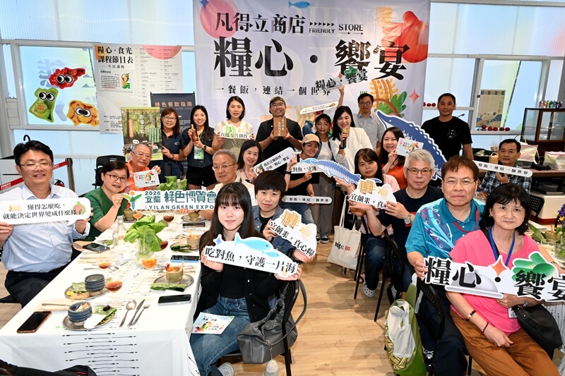 吃一餐改變世界 綠博凡得立商店成熱門亮點