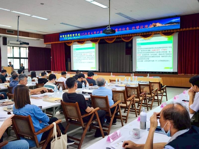 電費壓力解方曝光 台電推節能助產業轉型