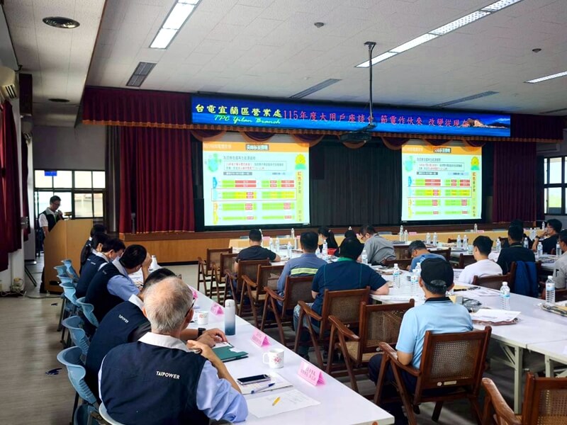 電費壓力解方曝光 台電推節能助產業轉型
