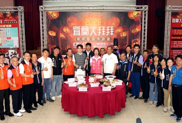 宜蘭大拜拜辦桌419訂桌 每桌3500元