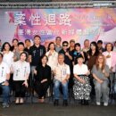 羅東文化工場新展 女性視角翻轉科技藝術