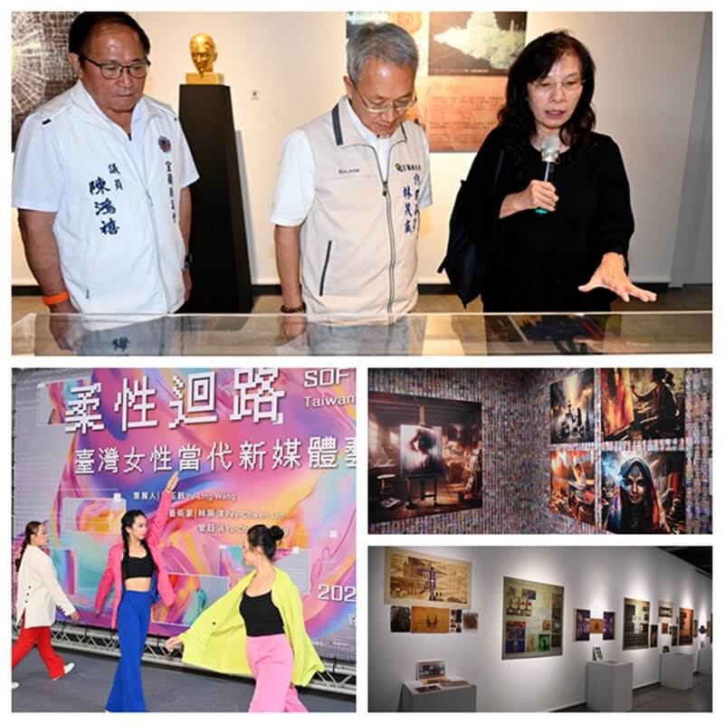 羅東文化工場新展 女性視角翻轉科技藝術