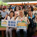 綠博推親子劇與冰淇淋 體驗地球日新玩法