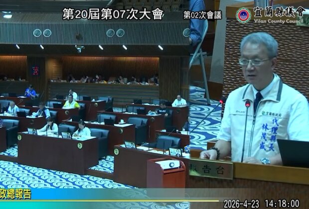 縣長施政總報告:宜蘭建設39項計畫一次看