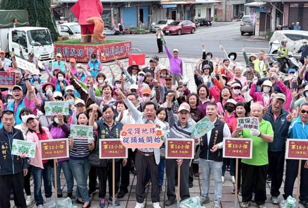 頭城夏季環境清潔日 500志工上街清掃