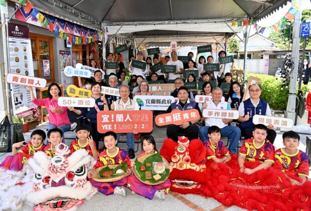 宜!蘭人市集5月在蘭陽原創館逛市集玩體驗