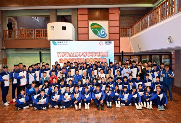 全中運宜蘭14金、10 銀、21 銅真的很猛