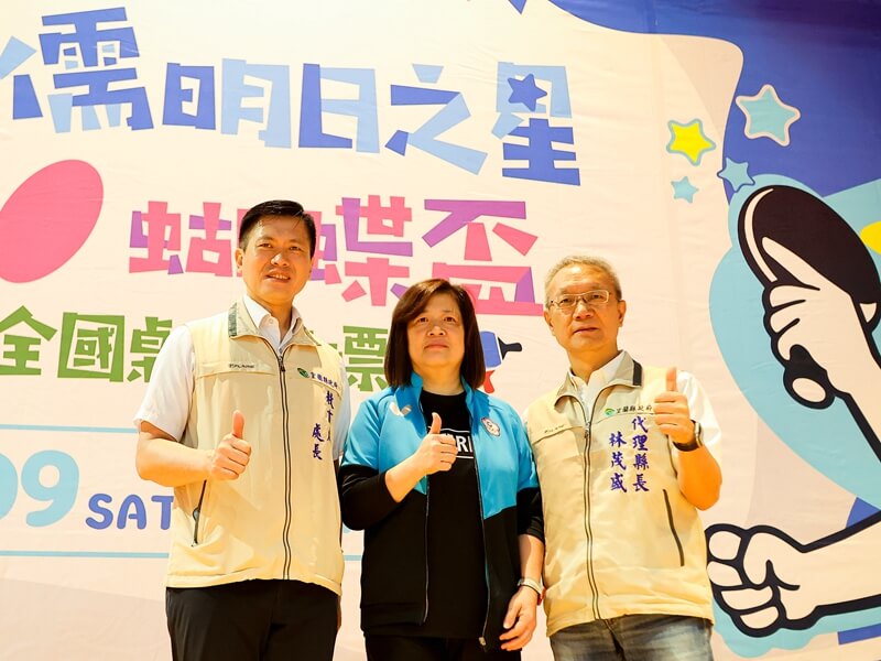 昀儒明日之星蝴蝶盃1100桌球小將戰宜蘭