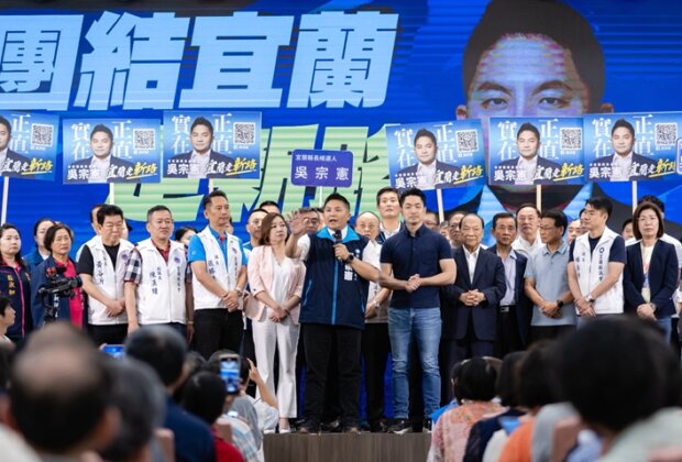吳宗憲懇託會現2千人 喊「我就是宜蘭人」、「宜蘭走新路」