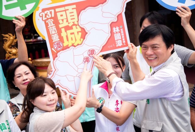 林國漳237宜蘭蓋漳 從開蘭第一城出發
