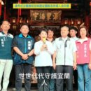 祖籍烏龍變文史追根　吳宗憲：美麗的錯誤讓父親很開心